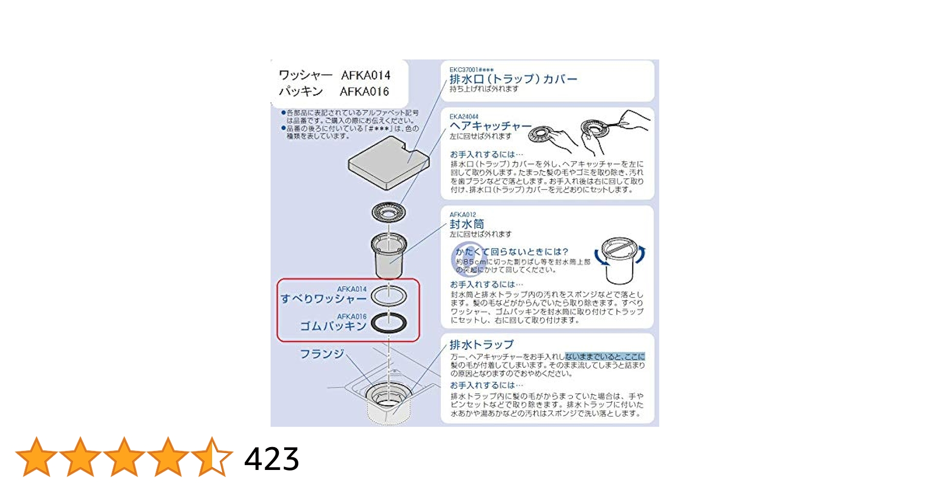うん子 2016 Volvo VNL 670 For Sale | Sleeper Truck | #EX957710